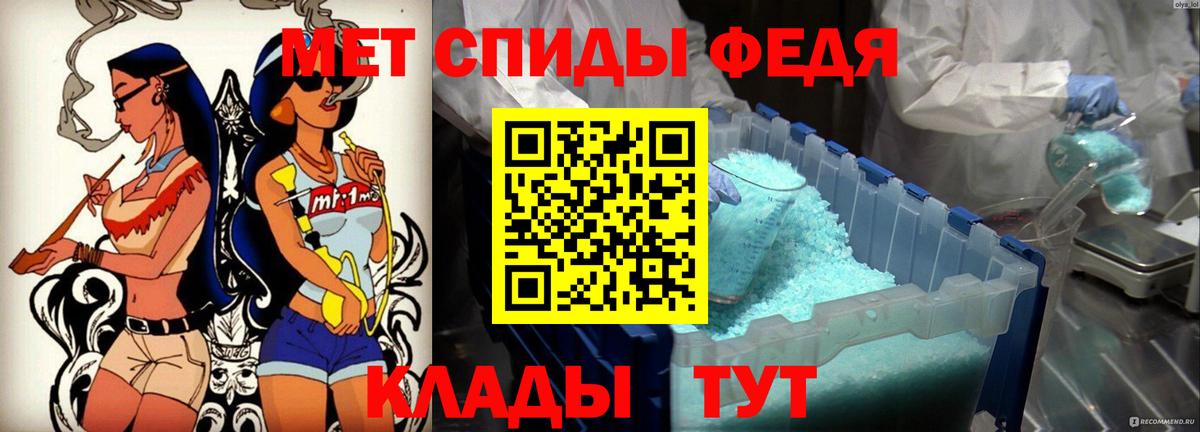 Амфетамин 97%  omg tor  Кашира  Вход с VPN  Амфетамин 