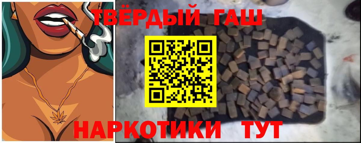 Гашиш гашик Кашира