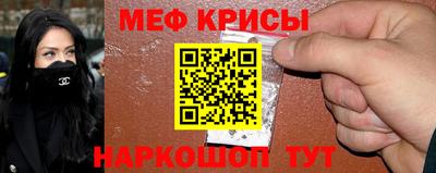 спиды Бийск