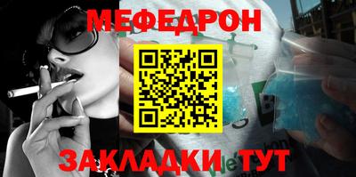 спиды Бийск