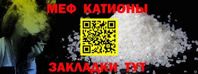 спиды Бийск