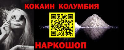 спиды Бийск