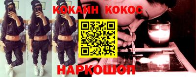 спиды Бийск
