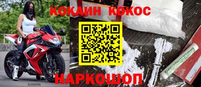 марки nbome Берёзовский