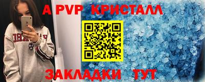 марки nbome Берёзовский