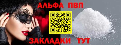 марки nbome Берёзовский
