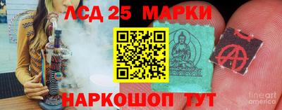 марки nbome Берёзовский
