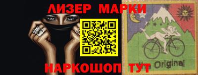 марки lsd Беслан