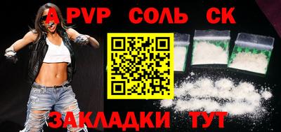 марки nbome Берёзовский
