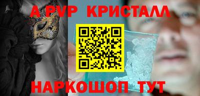 спиды Бийск