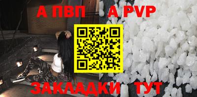 сатива Коммунар