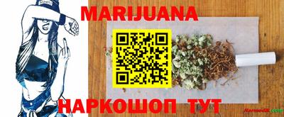марки nbome Берёзовский