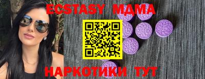 марки lsd Беслан