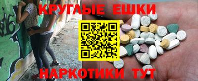 марки lsd Беслан