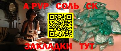 марки lsd Беслан