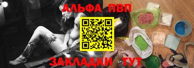 спиды Бийск