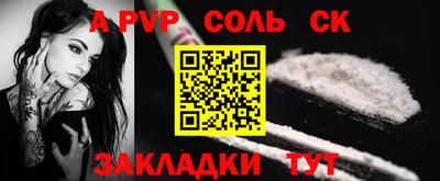 марки lsd Беслан