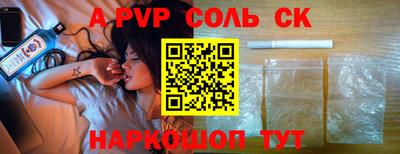 марки lsd Беслан