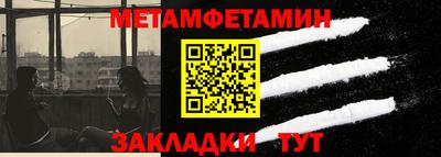 марки nbome Берёзовский