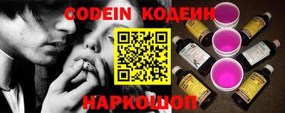 марки nbome Берёзовский