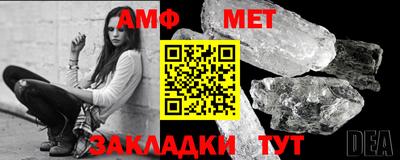 марки nbome Берёзовский