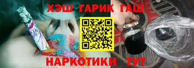 марки nbome Берёзовский