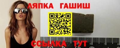 марки lsd Беслан