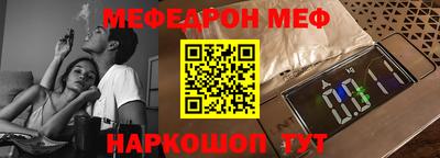 шишки Конаково