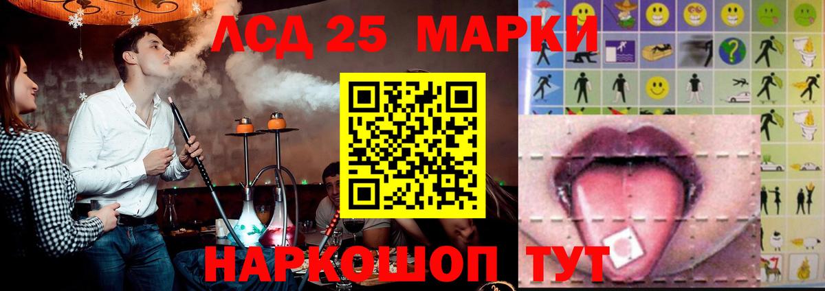 ЛСД экстази ecstasy Кашира