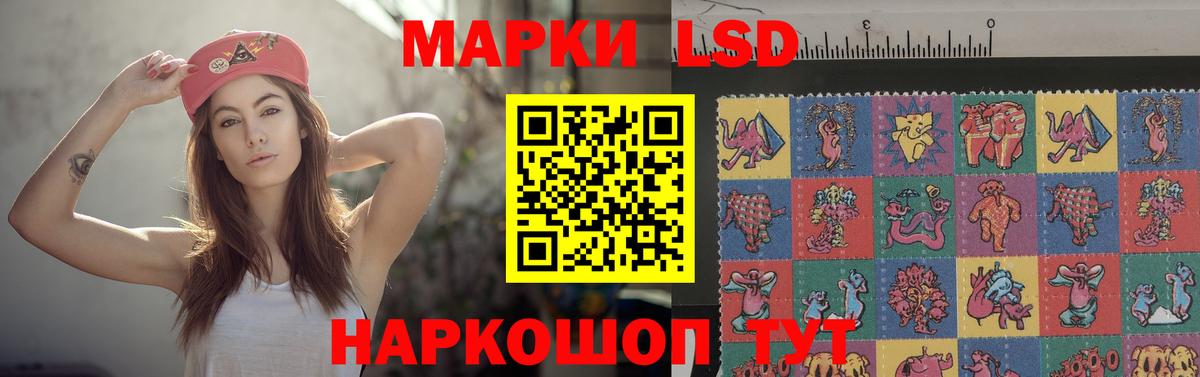 Лсд 25 экстази кислота  Вход с VPN  LSD-25 экстази  Кашира  Лсд 25 экстази ecstasy 