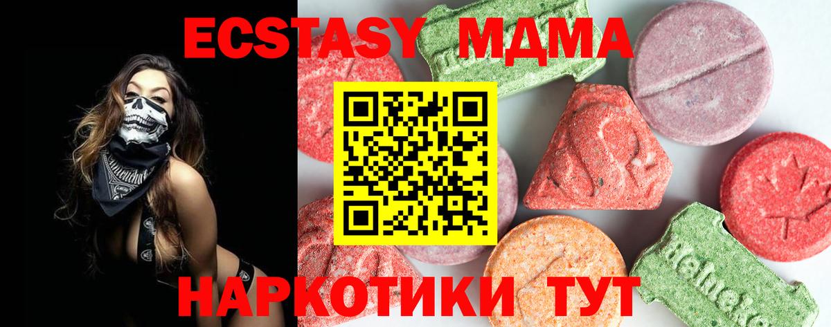 MDMA VHQ  MDMA Molly  Кашира  Вход с VPN 
