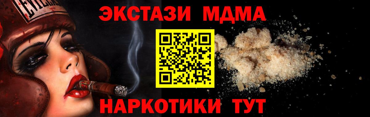 ГАШ Кашира