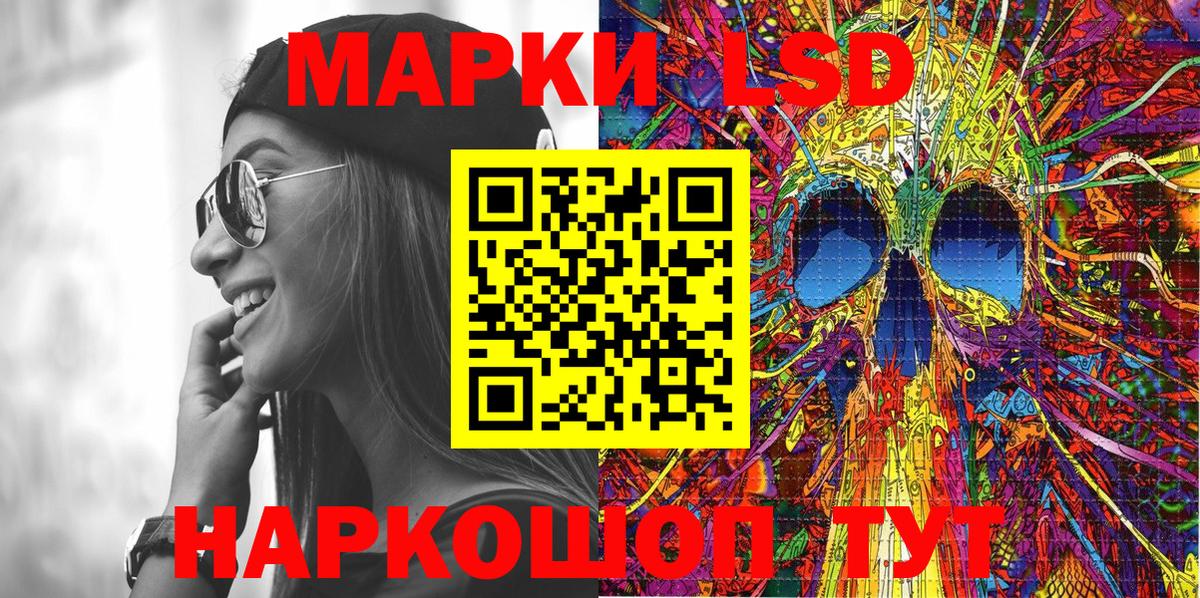 Кашира  Марки NBOMe  Марки NBOMe 1,8мг  Вход с VPN  Марки NBOMe 1,8мг 