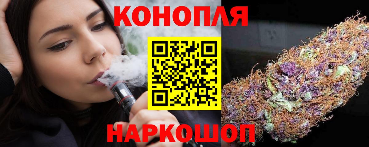 Марихуана LSD WEED  Вход с VPN  Бошки марихуана AK-47  Бошки марихуана ГИДРОПОН  Кашира 